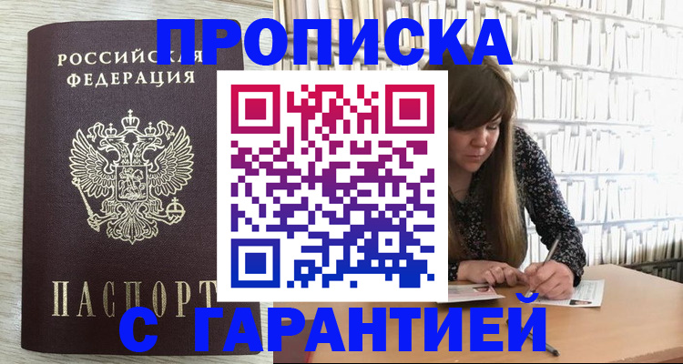 форма 3 в Заполярном